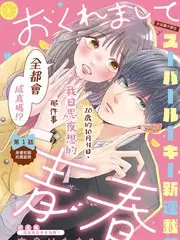 女子推理社