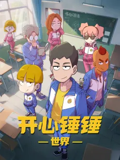 魔卡少女樱 透明牌篇