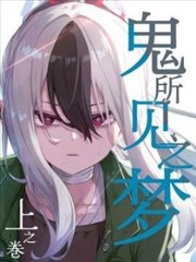 怦然心动 漫画